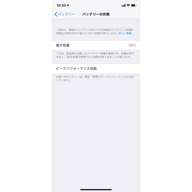 iPhone XR Black 128g SIMフリー