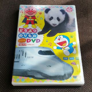 ショウガクカン(小学館)のベビーブック付録ＤＶＤ(キッズ/ファミリー)