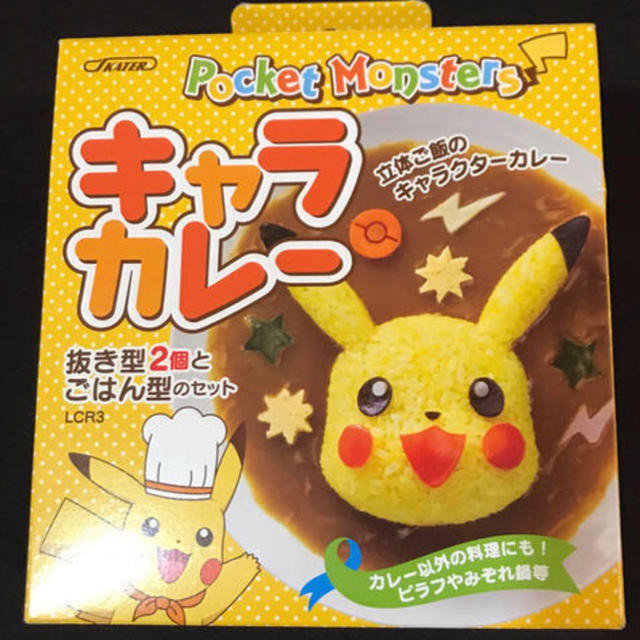 ポケモン ポケモン キャラカレー ピカチュウの通販 By だいちゃん Shop ポケモンならラクマ ポケモン ポケモン キャラカレー ピカチュウの通販 By だいちゃん Shop ポケモンならラクマ