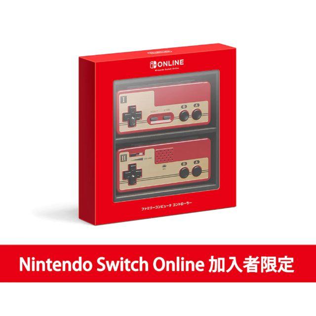 【予約販売】本 Nintendo Switch - 【新品・未開封】Switch用 ファミリーコンピュータ コントローラー その他