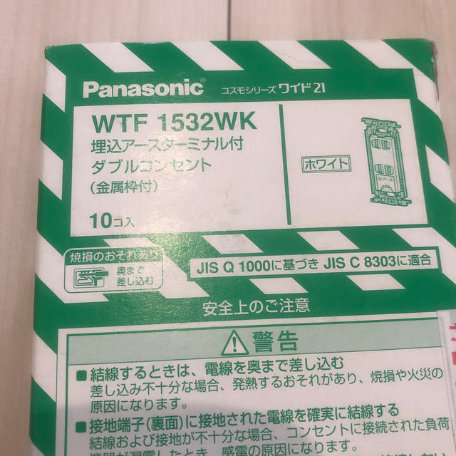 Panasonic(パナソニック)の新品未開封Panasonic ダブルコンセントWTF1532WK スマホ/家電/カメラの生活家電(その他)の商品写真