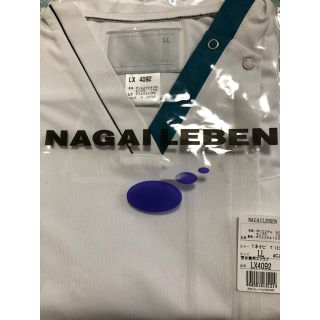 ナガイレーベン(NAGAILEBEN)の専用です。ナガイレーベン 白衣(その他)