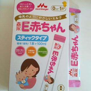 モリナガニュウギョウ(森永乳業)のちょち子さま専用(その他)