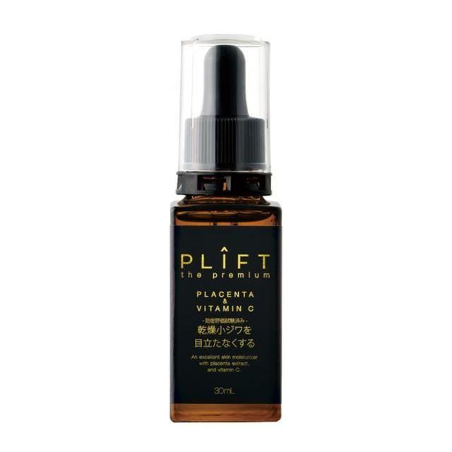 *送料無料 PLIFT プラセンタ美容液 PRエッセンス 30ml コスメ/美容のスキンケア/基礎化粧品(美容液)の商品写真