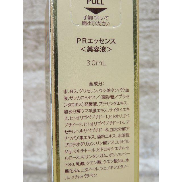 *送料無料 PLIFT プラセンタ美容液 PRエッセンス 30ml コスメ/美容のスキンケア/基礎化粧品(美容液)の商品写真