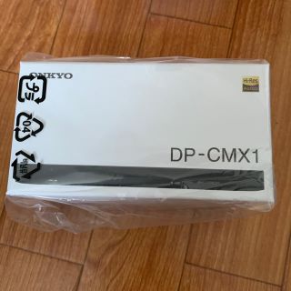 オンキヨー(ONKYO)の【新品未開封】ONKYO GRANBEAT DP-CMX1 (スマートフォン本体)