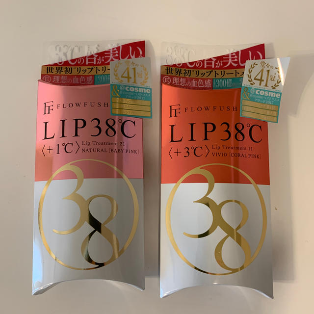 FLOWFUSHI(フローフシ)のフローフシ LIP38℃ コスメ/美容のスキンケア/基礎化粧品(リップケア/リップクリーム)の商品写真