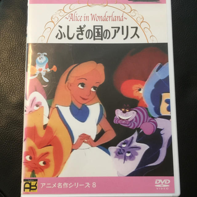Disney ふしぎの国のアリス ディズニー パブリックドメインの通販 By Manayashi S Shop ディズニーならラクマ