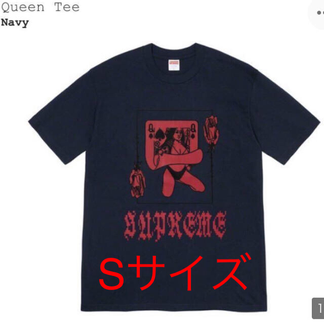 シュプリーム Tシャツ21センチ