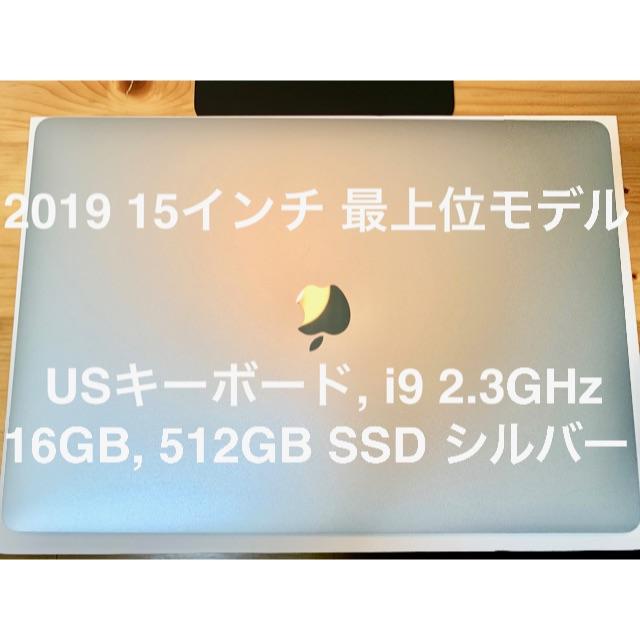 Mac (Apple) - 2019 最上位 15インチ MacBook Pro i9 16GB 512GB
