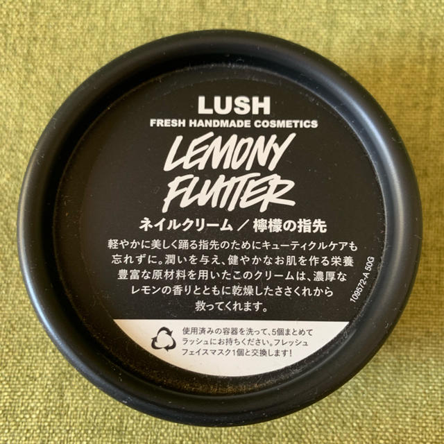 LUSH(ラッシュ)のLUSH❤︎ネイルクリーム コスメ/美容のネイル(ネイルケア)の商品写真