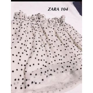 ザラキッズ(ZARA KIDS)の美品 ZARAkids スカートチュチュ フレアー 星 ザラ(スカート)