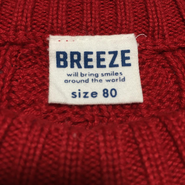 BREEZE(ブリーズ)のBREEZE ケーブルニット セーター 赤 キッズ/ベビー/マタニティのベビー服(~85cm)(ニット/セーター)の商品写真