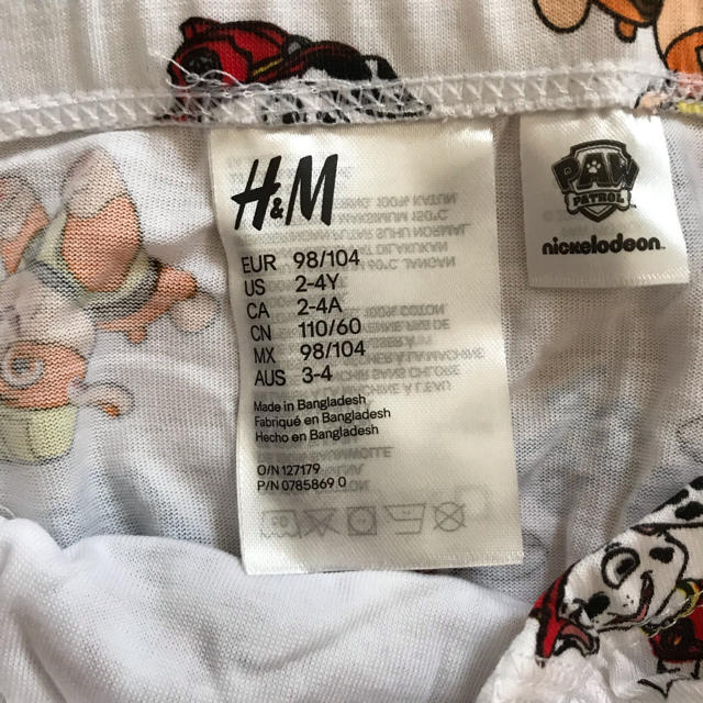 H&M(エイチアンドエム)のパウパトロール ブリーフパンツ 100 キッズ/ベビー/マタニティのキッズ服男の子用(90cm~)(下着)の商品写真