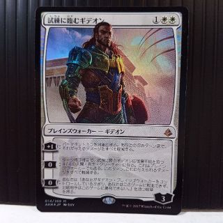 マジックザギャザリング(マジック：ザ・ギャザリング)の［MTG］（AKH）試練に臨むギデオン（Foil）(シングルカード)