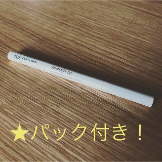 イニスフリー(Innisfree)の★おまけ付★イニスフリー アイブロウペンシル(アイブロウペンシル)