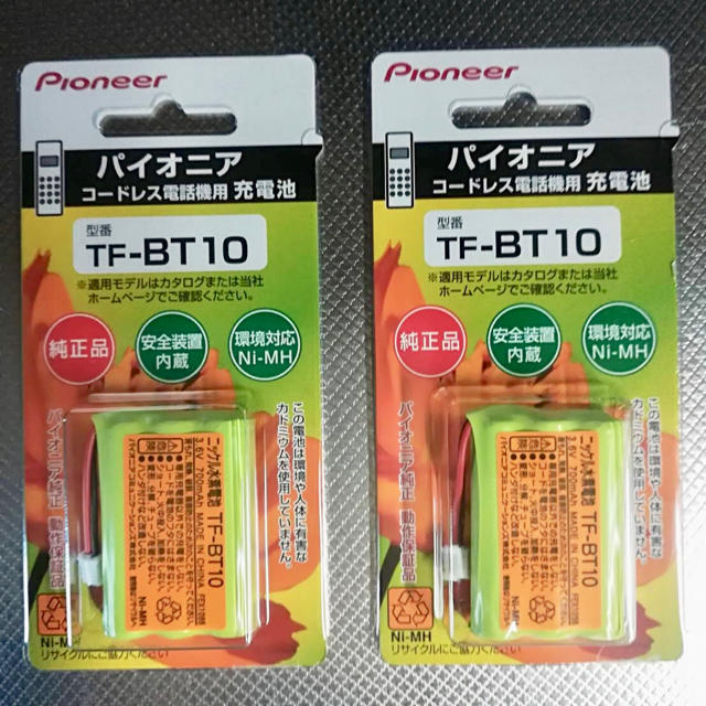 Pioneer(パイオニア)のパイオニア電話機 ニッケル水素電池 TF-BT10 スマホ/家電/カメラのスマホ/家電/カメラ その他(その他)の商品写真