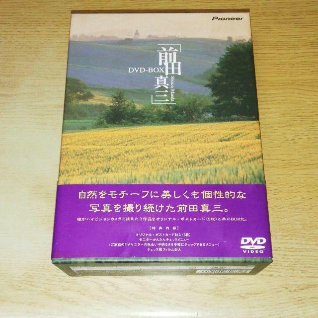 DVD ハイビジュアル・シリーズ～前田真三 DVD-BOX〈3枚組〉