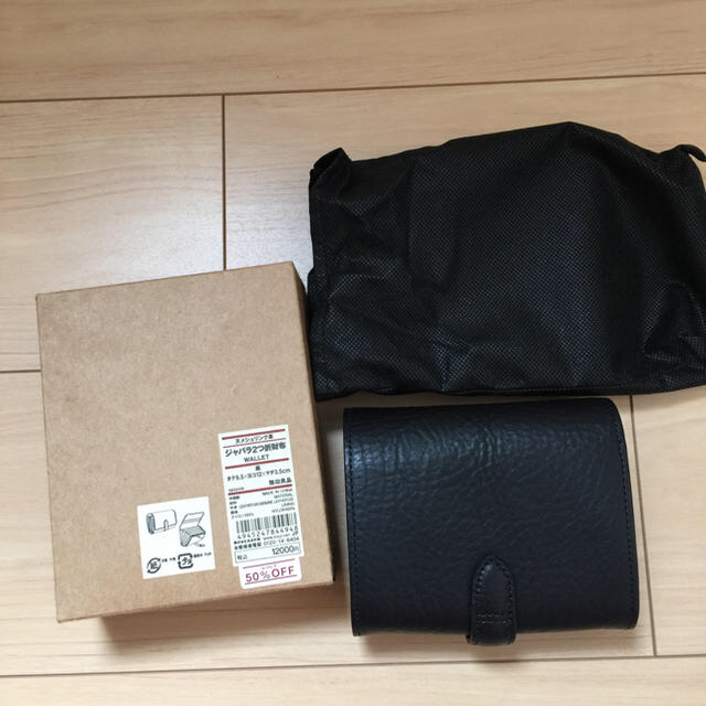 MUJI (無印良品)(ムジルシリョウヒン)の新品無印ヌメシュリンク革ジャバラ２つ折財布 レディースのファッション小物(財布)の商品写真