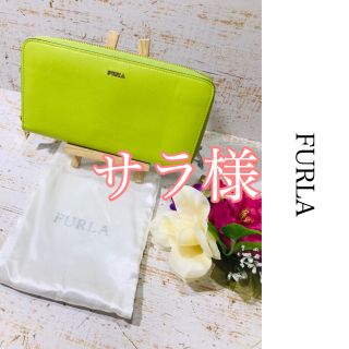 フルラ(Furla)のFURLA フルラ ラウンドファスナー 長財布 グリーン(財布)