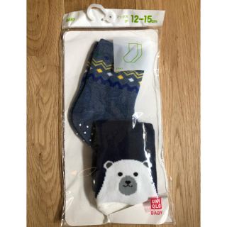 ユニクロ(UNIQLO)の新品 ユニクロ ソックス 二枚セット 男の子(靴下/タイツ)