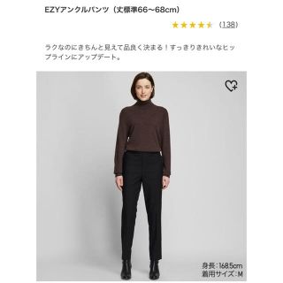 ユニクロ(UNIQLO)のユニクロ EZYアンクルパンツ (丈標準66〜68cm) Mサイズ ブラック(カジュアルパンツ)