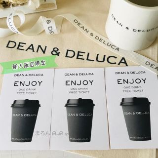 ディーンアンドデルーカ(DEAN & DELUCA)の残わずかDEAN&DELUCAカフェ新大阪ドリンクチケット 3枚 ドリンク無料券(フード/ドリンク券)