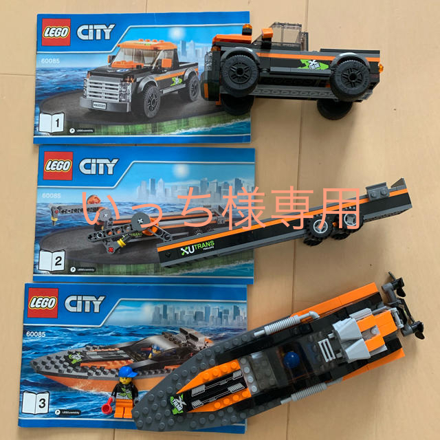 Lego - 【いっち様専用】60085 シティ パワーボートと4WDキャリアーの