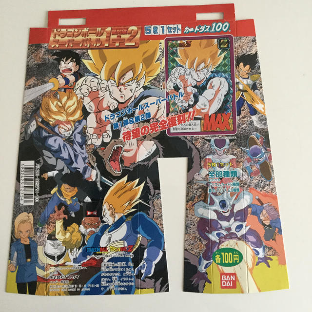 カードダス ドラゴンボール DRAGON BALL 第23弾 台紙 カードダス ドラゴンボール DRAGON BALL 第23弾 台紙