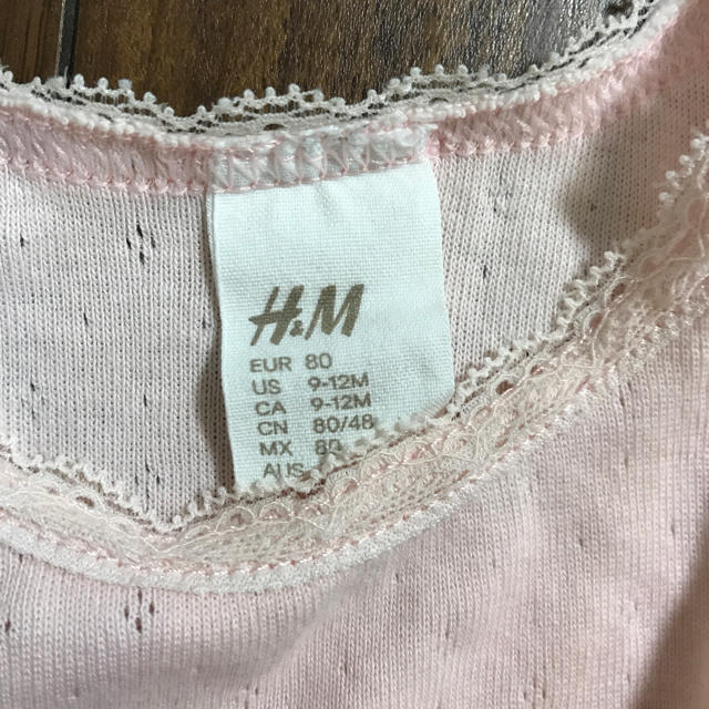 H&M(エイチアンドエム)のH&M ロンパース キッズ/ベビー/マタニティのベビー服(~85cm)(ロンパース)の商品写真