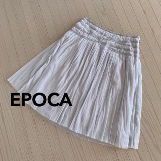 エポカ(EPOCA)のEPOCA エポカ★ ◇ チュール フレア スカート 40(ひざ丈スカート)