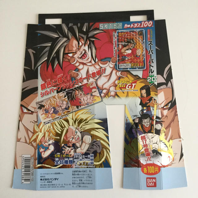 ドラゴンボール(ドラゴンボール)のDBカードダス SB2０　台紙 エンタメ/ホビーのトレーディングカード(その他)の商品写真