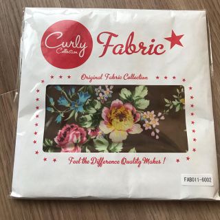 カーリーコレクション(Curly Collection)の新品 カーリーコレクション 生地 花 ブラウン(生地/糸)