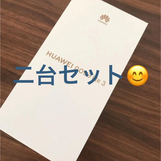 ファーウェイノバライト3HUAWEI nova lite 3 Black 2台