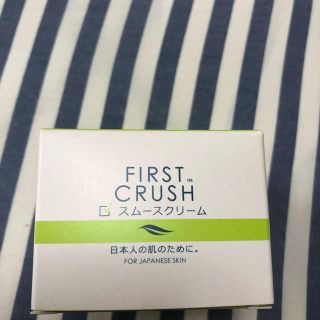 エイボン(AVON)のうさぎ大王様専用(フェイスクリーム)