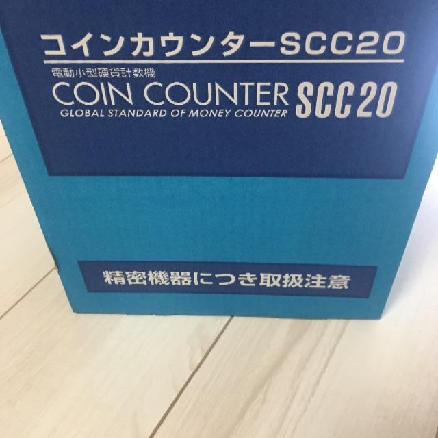 エンゲルス SCC20の通販 by shop｜ラクマ コインカウンター 電動小型硬貨計数機 超特価格安