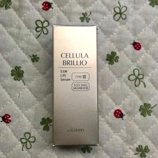 チェルラーブリリオ 美容液 15ml(美容液)