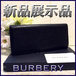 バーバリー(BURBERRY) 牛革 長財布(メンズ)の通販 34点 | バーバリーの