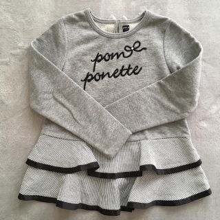 ポンポネット(pom ponette)の【pom ponette】長袖 140サイズ(Tシャツ/カットソー)