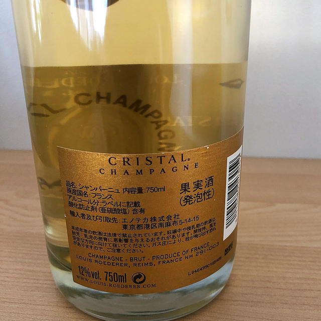 Louis Roederer Champagne Cristal 2008 2