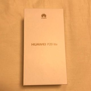 Huawei P20 lite (スマートフォン本体)