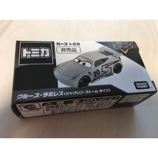 トミカ カーズ 非売品 クルーズ・ラミレス（ジャクソン・ストーム ...