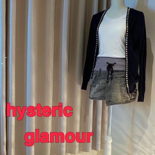 ヒステリックグラマー(HYSTERIC GLAMOUR)のヒステリックグラマー スタッズカーディガン ブラック(カーディガン)