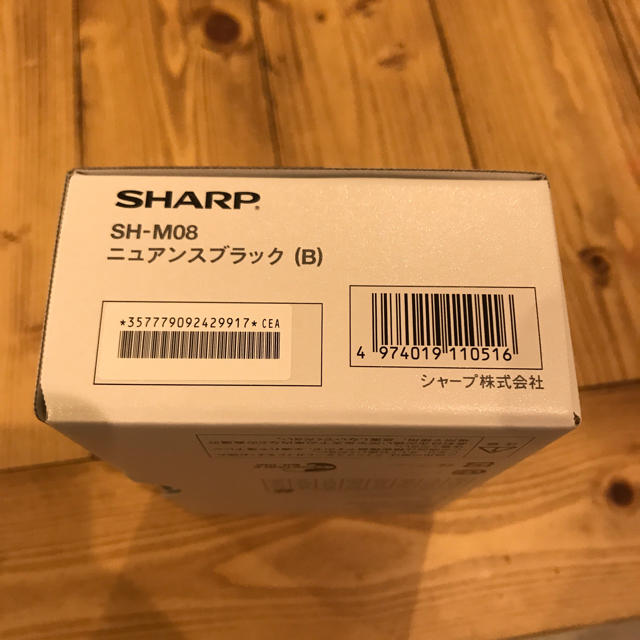 SHARP AQUOS sense2