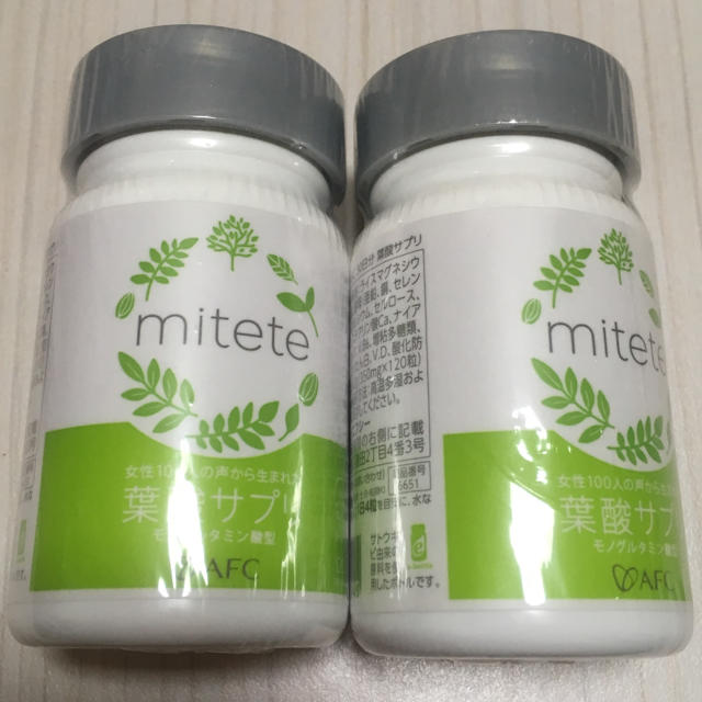 mitete 葉酸サプリ 120粒入り 3ボトル 新品・未開封