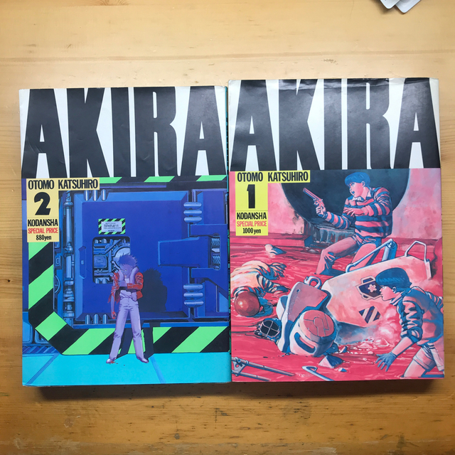 Supreme(シュプリーム)のAKIRA 全巻セット エンタメ/ホビーの漫画(全巻セット)の商品写真