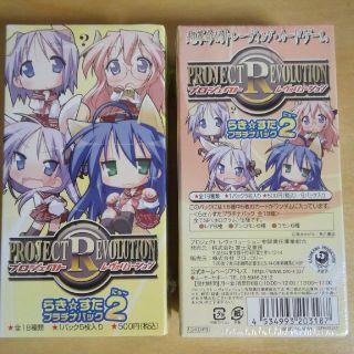 プロジェクトレヴォリューション らき☆すたプラチナパック2(にゃ～) 20BOX