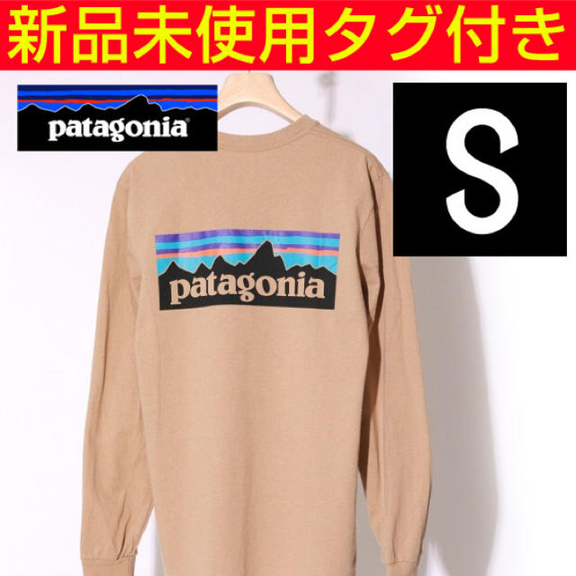 patagonia(パタゴニア)のpatagonia パタゴニア ベージュ ロンT ベアフットタン S 39161 メンズのトップス(Tシャツ/カットソー(七分/長袖))の商品写真