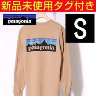 パタゴニア(patagonia)のpatagonia パタゴニア ベージュ ロンT ベアフットタン S 39161(Tシャツ/カットソー(七分/長袖))