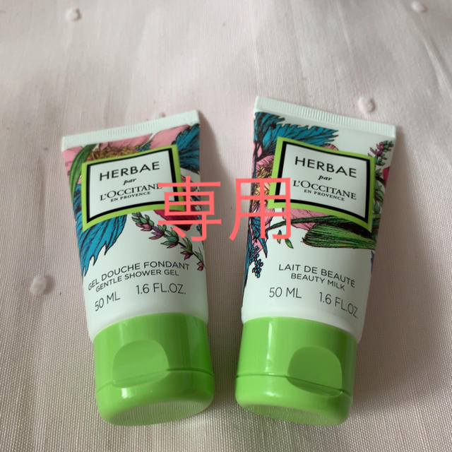 L'OCCITANE(ロクシタン)の新品未使用  ロクシタン エルバヴェール  セット コスメ/美容のボディケア(ボディローション/ミルク)の商品写真